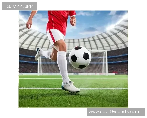 足球不仅是竞技更是一种传承与团结的精神象征